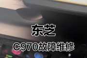 复印机复位方法是什么？重启失败怎么办？