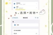 电脑准备音乐后如何同步到手机？