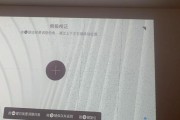 投影仪顶部黑点是什么意思？是否影响使用？