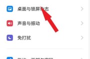 OPPO手机隐藏功能有哪些？如何利用这些技巧提升使用体验？