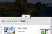 手机黑白屏问题解决指南（如何调整手机黑白屏为彩色显示）