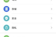 荣耀手机互联后如何传输文件？