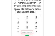 小米手机取消图标使用方法是什么？