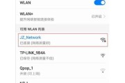 网速慢和wifi信号弱的解决方法是什么？如何优化网络环境？