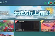 永恒空岛服务器登录遇到问题怎么办？