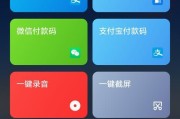 小米14捷径设置步骤是什么？如何快速使用捷径功能？