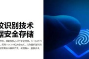 移动硬盘密码解锁取消方法是什么？