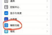 iPhone手机充电故障怎么办？如何快速解决充电问题？
