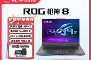 枪神8游戏显卡配置要求是什么？