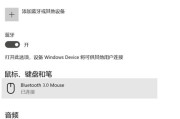 戴尔笔记本外接电池线的正确连接方法是什么？