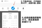 红米手机小黑屋功能怎么开启？操作步骤是什么？