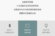 亚马逊桌面音箱使用方法是什么？如何连接和设置？