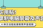 电脑屏幕内声音如何关闭？关闭后是否影响正常使用？