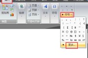笔记本电脑没有除号怎么办？如何解决？