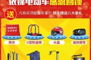 电瓶车裸车车壳的正确使用方法是什么？有哪些注意事项？