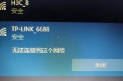 新电脑插网线无法上网怎么办？