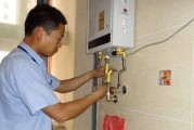热水器清洗管子的正确安装方法（彻底清洗管道）