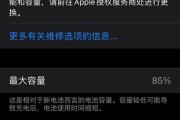 电池优化无法开启的原因是什么？如何解决？