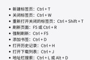 笔记本电脑如何打出直角引号？直角引号的输入方法是什么？