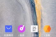手机拍照测尺寸功能如何开启？设置方法是什么？