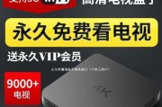 客厅电视盒子的正确名称是什么？