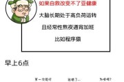 iPhone手机黑屏了怎么办？自救指南来帮忙！