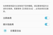 三星手机夜晚拍照如何进行测试设置？