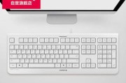 键盘白色铝外壳有何特点？有什么作用？