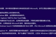 电脑重新做系统的详细流程（一步步教你重新为电脑安装操作系统）