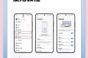 小米手机键盘模式切换方法？不同模式下有何区别？