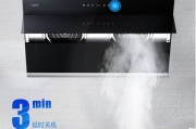 万家乐油烟机不吸油烟的维修方法（教你轻松解决万家乐油烟机不吸油烟的问题）