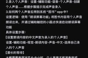 au录音仅捕捉电脑声音的设置方法？