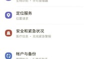 智能折叠屏屏风使用方法？操作步骤是什么？