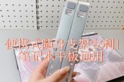 魔棍平板支架安装图解在哪里找？安装过程中需要注意什么？