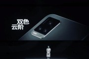 vivoS7搭载骁龙765G处理器怎么样？性能表现如何？