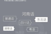蓝牙鼠标语音功能如何开启？