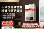 qlayk热水器的品牌背景是什么？