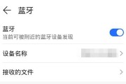百开运动蓝牙耳机使用方法是什么？