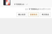 iPhone手机的灰色出货神器是什么？如何解决发货延迟问题？
