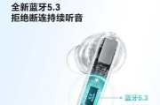 荣耀亲选耳机如何连接使用？