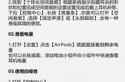 如何辨别苹果耳机真伪？辨别真伪的技巧有哪些？