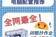四五轴编程需要什么样的电脑配置？