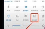 手机蓝牙如何投屏到网络机顶盒？操作步骤是怎样的？