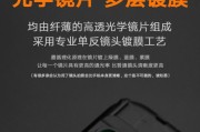 苹果15手机后面镜片材质是什么？有何特点？