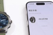 大能的智能手表怎么样？大能智能手表的性能如何？