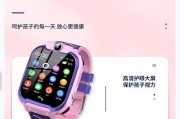 多电话智能手表开机步骤是什么？
