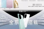 数码相机如何导入到荣耀手机？