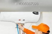 上海热水器国补如何申请使用？