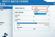 神舟电脑按s黑屏解决方法？