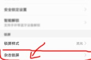 华为手机如何巧妙关闭程序？关闭程序有哪些常见问题及解决方法？